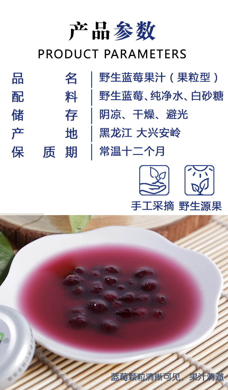 蓝莓果汁_02.jpg